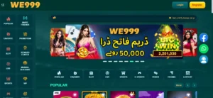 we999 homepage